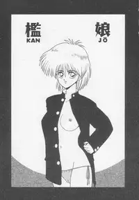 [Ikoma Ippei] Idol Toy Yuki