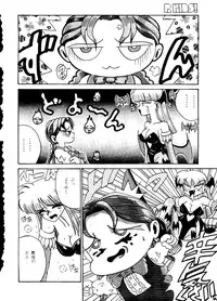 (C48) [R-KIDS (Various)] R KIDS! Vol. 10 (Various)