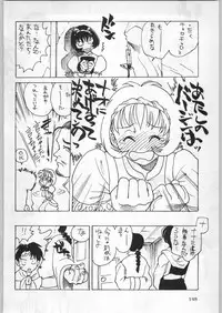 (C57) [Kacchuu Musume (Various)] Meitantei Kubikari Zoku (Various)