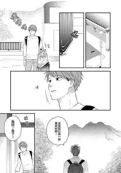 沉溺的良夜与赫尔墨斯