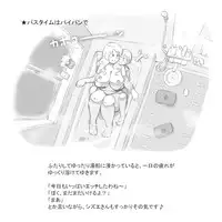 [pink-noise (Mizuiro Megane)] Mama Shot-ime - At Home Hen [Digital]