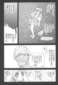 [MARO] Shalader Vol. 2