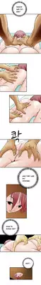 The Taste of the Hand Ch.1-36 (English) (Ongoing)