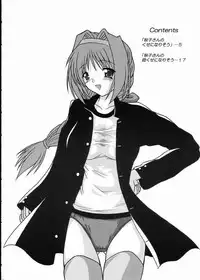 (SC23) [Kirei na Oneesan (Izumi Yayoi)] BS ～ Ryoushou Bangaihen ～ (Kanon)