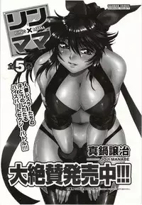 [Manabe Jouji] Feti-Nabe