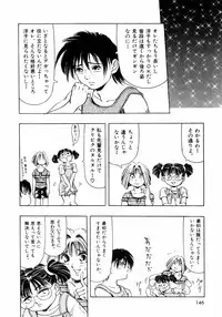 [Enzo Enzou] Pink Paradise