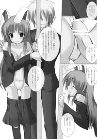 [A.S.Y.] Mousou Yume (Touhou)