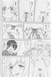 (C87) [Takotsuboya (TK)] Amagi Strip Gekijou (Amagi Brilliant Park)