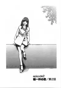 [Haruki] Love to the Utmost