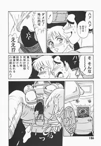 [Aro Hiroshi] Mei Tantei Agasa Kurisu!!