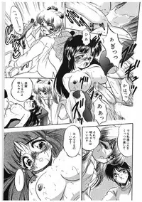 [Tomozawa Shou] Milky's