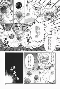 [Higa Asato] Bakunyuu Teikoku