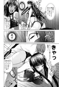 [Ogawa Masahi] Candy Girls