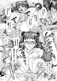 Action Pizazz DX 2017-11 [Digital]