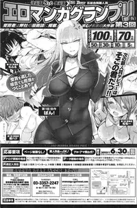 COMIC Kairakuten 2015-02