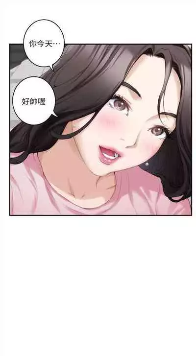 [週五] [龜足] S-Mate 1-89 官方中文（連載中）