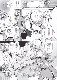 (C94) [Xration (mil)] Mordred ga Oji-san to (Fate/Grand Order)