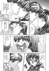 [Nekojima Lei] Seifuku Shiyouyo - Costume Paradise