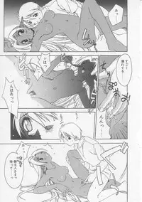 [Yamato Masaomi] MIKAN