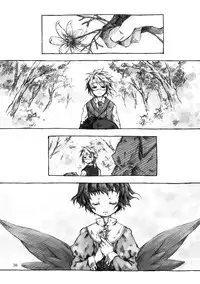 [KinderGarten21] KinderGarten21 Sairokuhon 3 (C76)