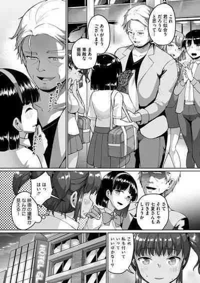 COMIC HOTMILK 2024-09