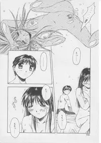 [Yamato Masaomi] Tsugunai