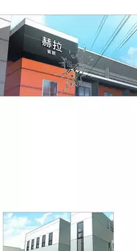 [The Jinshan] Sadistic Beauty Ch.1-22 [Chinese] [17汉化]