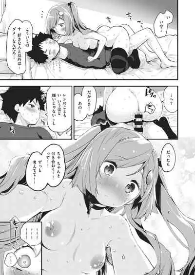 COMIC Kairakuten BEAST 2021-02