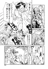 Comic LO 2004-11 Vol. 10