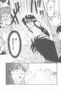 [Shimamoto Harumi] Omni-bath