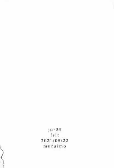 Kyoukaisen no Mukougawa