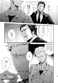 [hard days (Kamizawa Reiji)] Ozikiha Gokigen Naname [Digital]