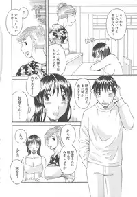 [Kawamori Misaki] Gokuraku Ladies Enjuku Hen | Paradise Ladies Vol. 5