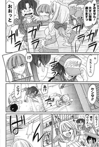 [Charlie Nishinaka] Cheers! 14