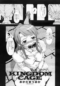 COMIC Megastore H 2007-03