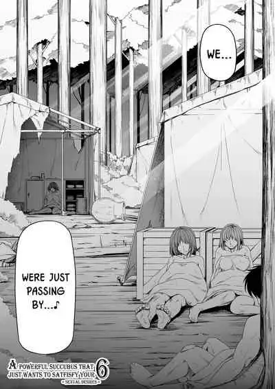 Chikara Aru Succubus wa Seiyoku o Mitashitai dake. 6