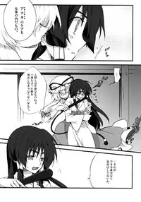 (COMIC1☆3) [Kichinto Tonchiki (Tadano Satoru)] YukaRei (Touhou Project)