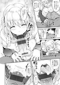 [Yuzuriha] Urakoi [Digital]