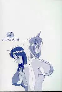 [Kawamoto Hiroshi] Bakuzetsu! Hyakkihime