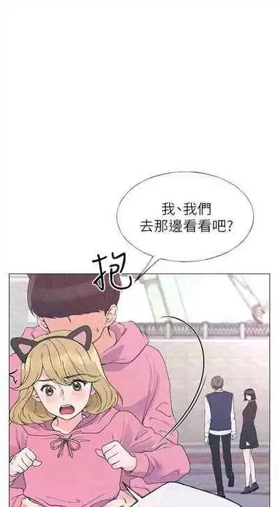 [週五] [夜行星 & 柚子] 重考生 1-79 官方中文（連載中）