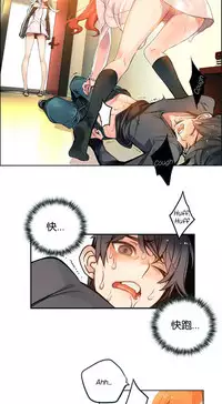 [Juder] Lilith`s Cord Ch.1-7 [Chinese][aaatwist汉化]