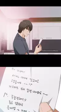 Girl Next Door Ch.1-24 (English) (Ongoing)