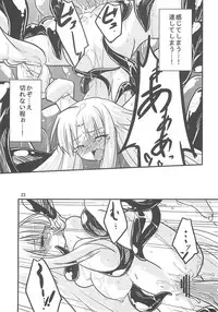 (C76) [(Yuu) Adashino Suisan (Isshi Taira)] Paradise fallen