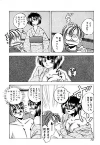 [Kawahara Shin] Precious Heart