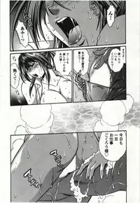 [Manabe Jouji] Feti-Nabe