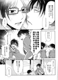 (SUPER24) [RIX (Mamiya)] Totsugeki!!! Ai no Shiro Sennyuu Sakusen (Shingeki no Kyojin)