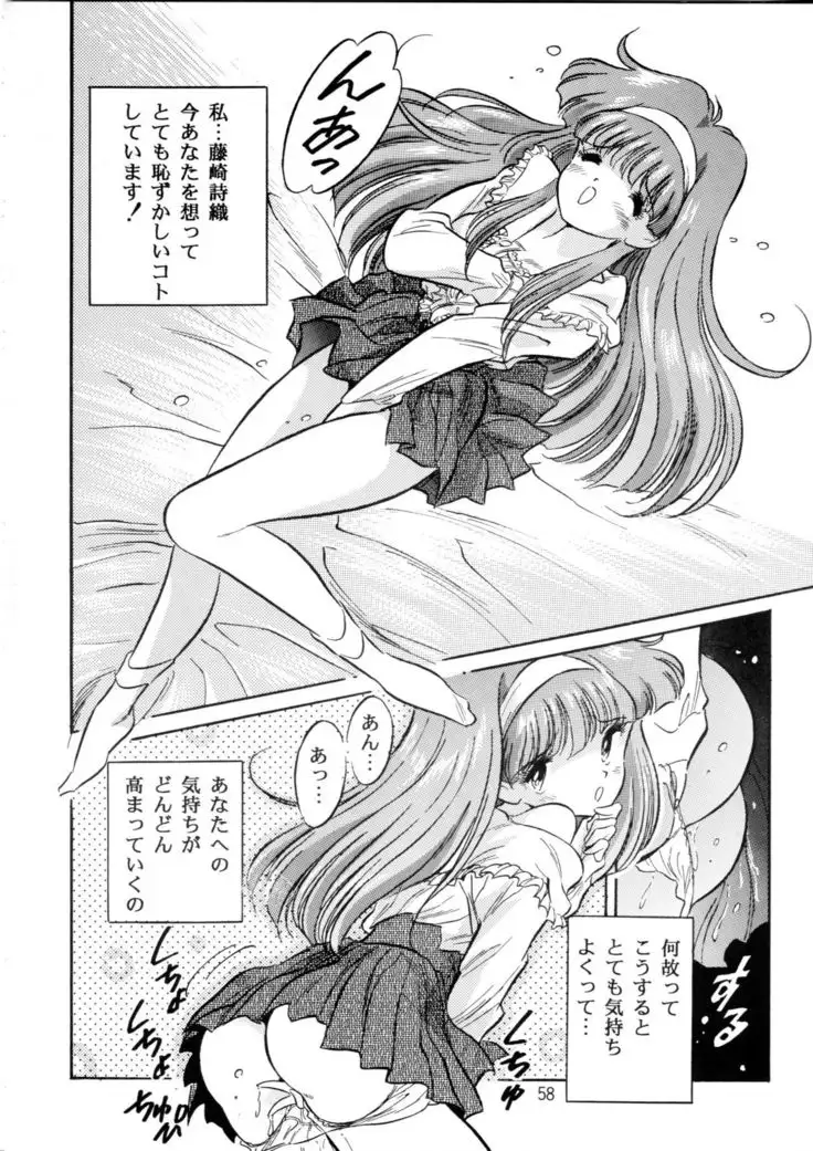 Henreikai Special Vol. 9