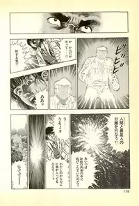 [Maeda Toshio] Youjuu Kyoushitsu 1 - Youjuu Shinryaku hen (Kyun Comics)