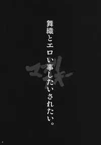 (Misono Jogakuen Bunkasai) [Nahabaru (Mae)] Maori Sukii (Arcana Heart) [English]