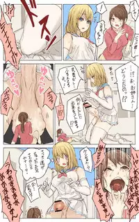 [Uru] Pretty Melt (Japanese, colored, ongoing)